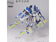 Susan Model 6 FINS + EFFECT PART FOR RG HI NU GUNDAM